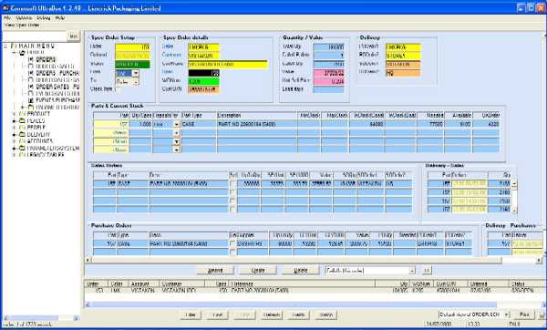 Ultrabox Merchanting Control System-Order Display